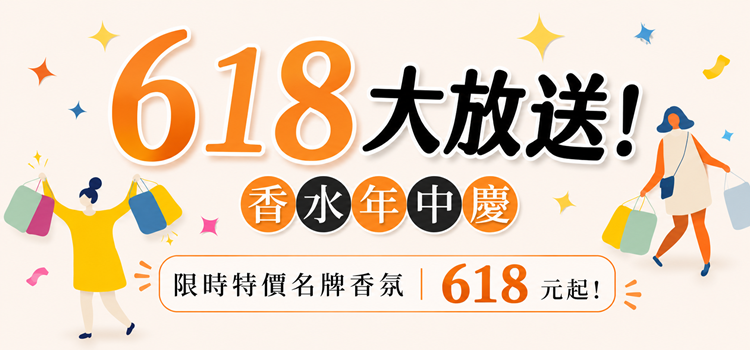 ⬤ 【618 限時大特惠】！！！
