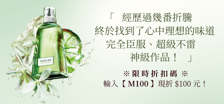 「終於找到了心中理想的味道，神級皂香！」🫧