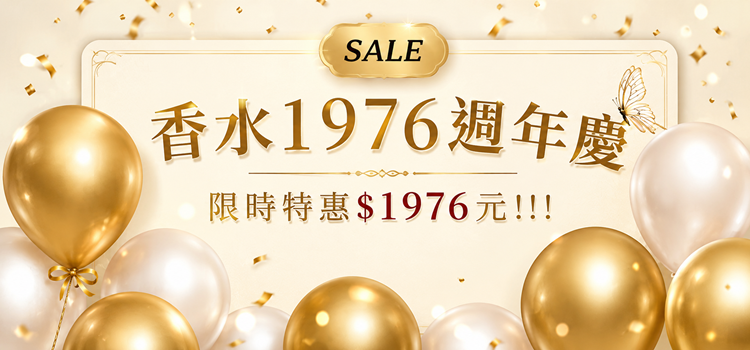 【週年慶】限時特惠$1976！