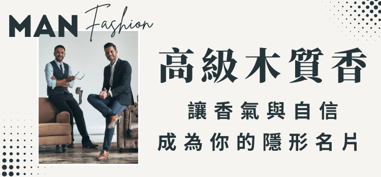 ⬤ 一噴，職場氣場升級！
