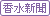 2024年香水推薦