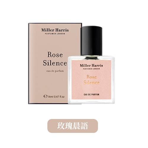 Miller Harris Rose Silence 玫瑰晨語女性淡香精