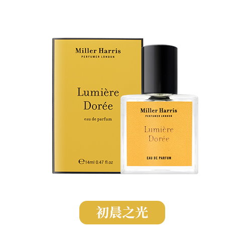 Miller Harris Lumiere Doree 初晨之光女性淡香精