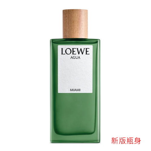 Loewe Agua Miami 羅威之水邁阿密盛夏風情中性淡香水