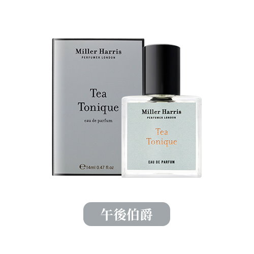 Miller Harris Tea Tonique 午後伯爵淡香精旅行瓶