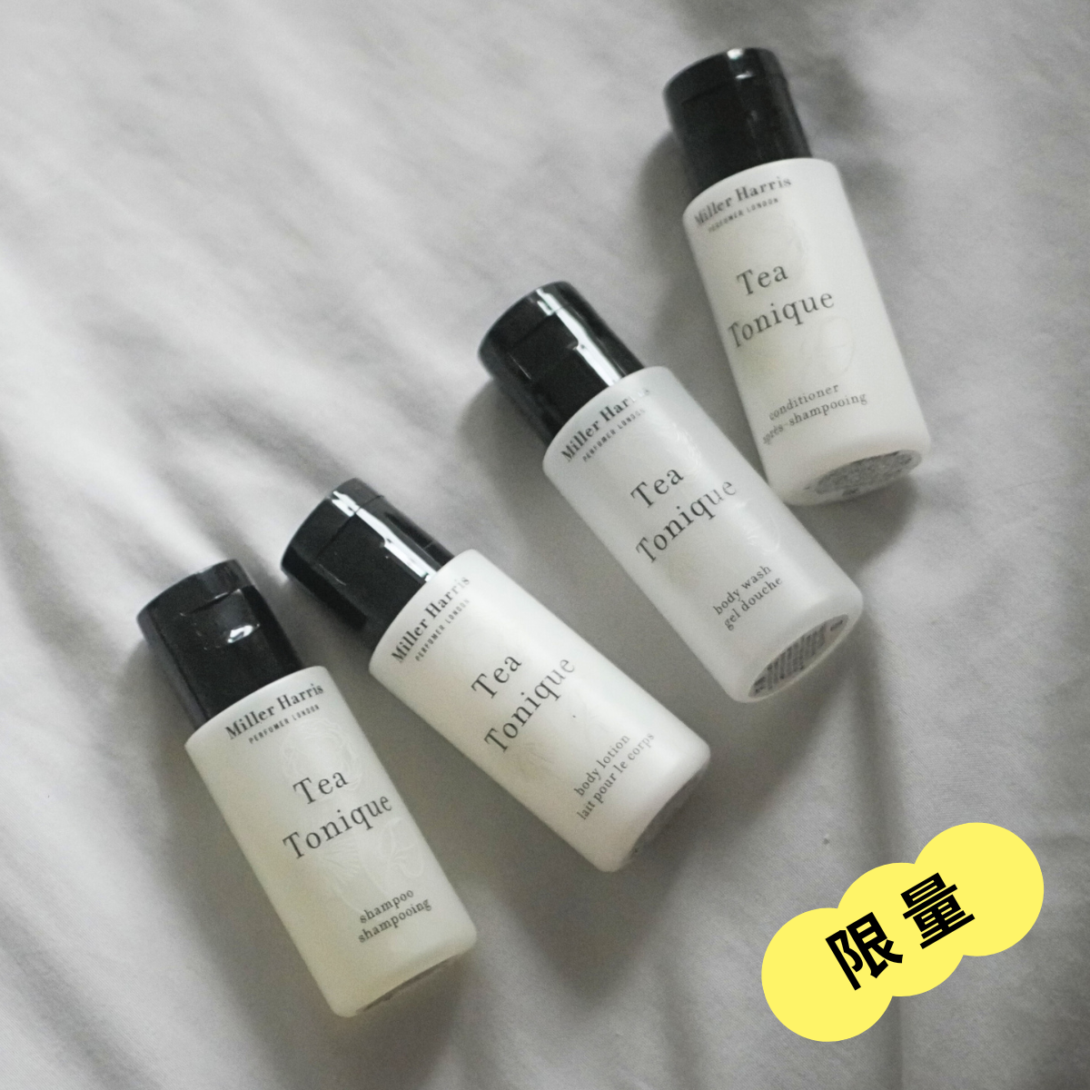 Miller Harris 午後伯爵 身體保養系列組合