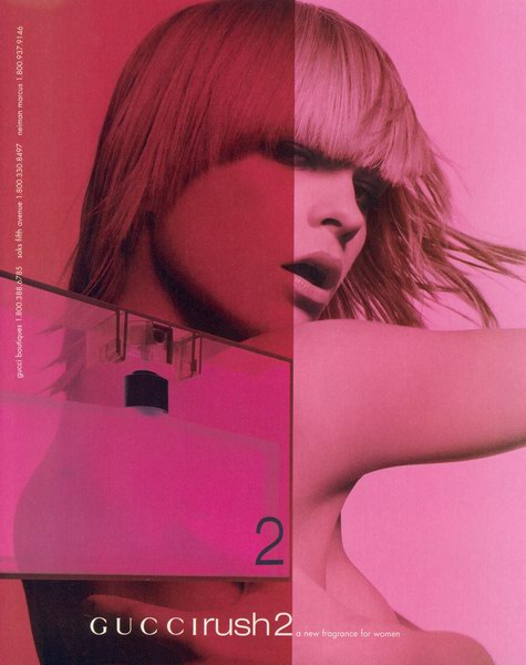 GUCCI RUSH 2 春光女性淡香水
