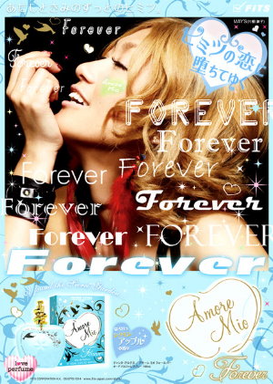 Jeanne Arthes Amore Mio Forever 青蘋甜心女性淡香精
