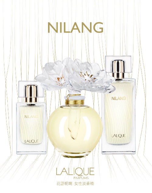 Lalique NILANG 花語呢喃女性淡香精